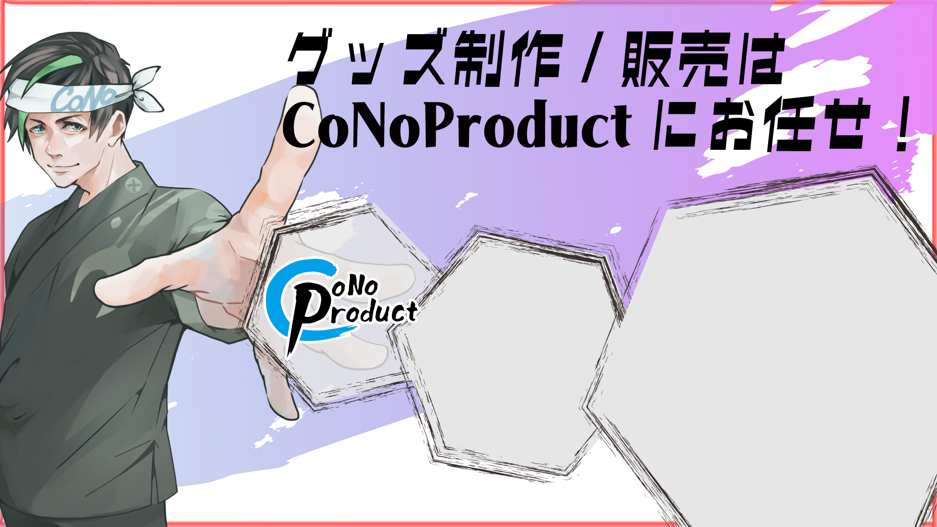 Hero Slide